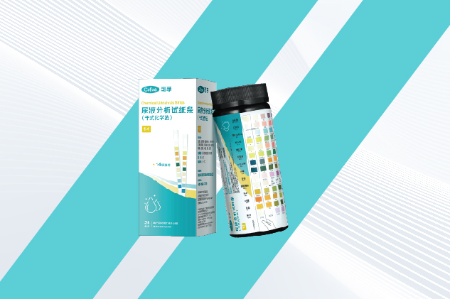 尿液分析試紙條